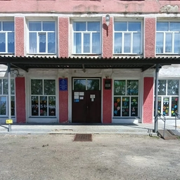 Аватар канала «МКОУ Половинская СОШ Краснозерского района Новосибирской области»