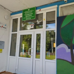 Аватар канала «МКОУ Садовская СОШ»