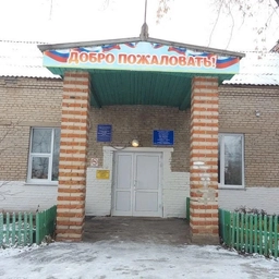 Аватар канала «МБОУ Рождественская СОШ Купинского района»