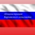 Аватар канала «Администрация Барлакского сельсовета Мошковского района Новосибирской области»