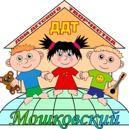 Аватар канала «МБОУ ДО "Мошковский ДДТ"»