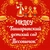 Аватар канала «МКДОУ "Ташаринский детский сад "Лесовичок"»