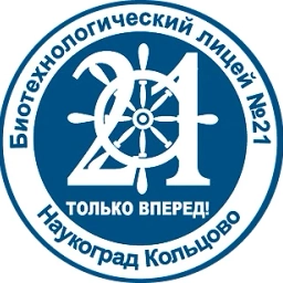 Аватар канала «МБОУ "Биотехнологический лицей №21"»