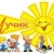 Аватар канала «МКДОУ - детский сад "Лучик"»
