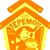 Аватар канала «МБДОУ - детский сад "Теремок"»
