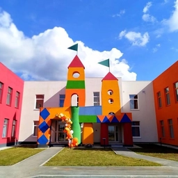 Аватар канала «МБОУ "Каменская средняя школа № 44" -дошкольные группы»