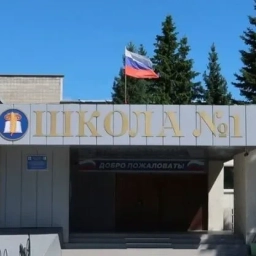 Аватар канала «МБОУ Краснообская СОШ №1»