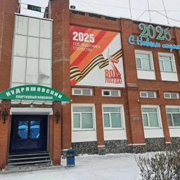 Аватар канала «МБУДО – ДЮСШ «Чемпион»»