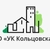 Аватар канала «ООО "УК Кольцовская"»