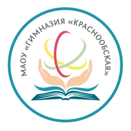 Аватар канала «МАОУ «Гимназия «Краснообская»»