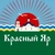 Аватар канала «Администрация Красноярского сельсовета Ордынского района Новосибирской области»
