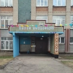 Аватар канала «МКОУ "Битковская СОШ"»