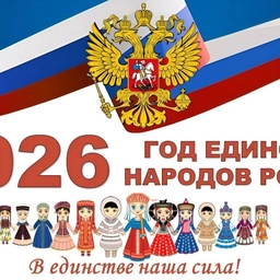 Аватар канала «МКОУ " Шипуновская СОШ имени В.С. Гаврилова"»