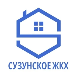 Аватар канала «ОАО "Сузунское ЖКХ"»