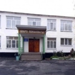 Аватар канала «МБОУ Дмитриевская СОШ»