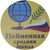 Аватар канала «Канал "Пойменная средняя школа"»