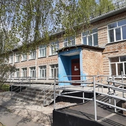 Аватар канала «МКОУ Ужанихинская СОШ»