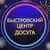 Аватар канала «Быстровский центр досуга»