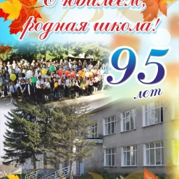 Аватар канала «МБОУ "СОШ с. Тальменка"»