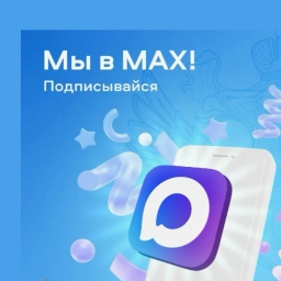 Аватар канала «МБОУ "СОШ п. Чернореченский" Искитимского р-на НСО»