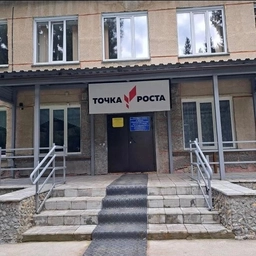 Аватар канала «МБОУ "СОШ п.Степной им.Никифорова В.С."»