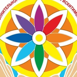 Аватар канала «МБУ ДО ЦДОД ИСКИТИМСКОГО РАЙОНА»