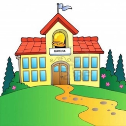 Аватар канала «МКОУ Линевская школа-интернат»