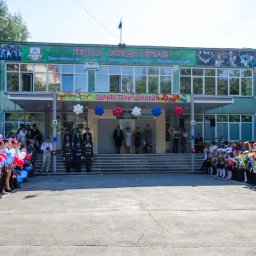 Аватар канала «МБОУ СОШ №1 г. Бердск»