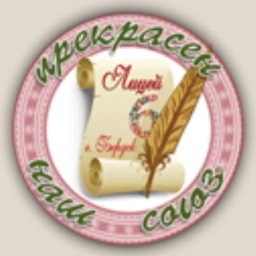 Аватар канала «МАОУ "Лицей №6"»