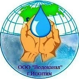 Аватар канала «ВОДОКАНАЛ г.Искитима»