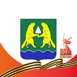 Аватар канала «Администрация города Искитима»