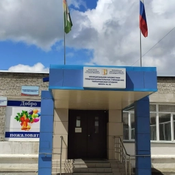 Аватар канала «МБОУ Школа №60 г. Оби»