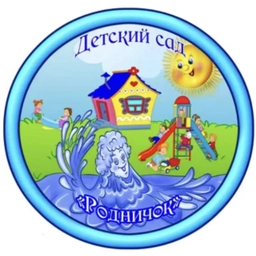 Аватар канала «МБДОУ «Детский сад 26 «Родничок»»