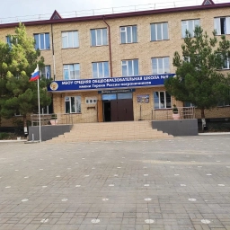 Аватар канала «МБОУ "СОШ №9 г. Каспийска им. Героев России - пограничников"»