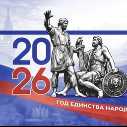 Аватар канала «МБУ ДО "ДШИ им С. Агабабова"»