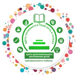 Аватар канала «ЦДОД Барабинский район»