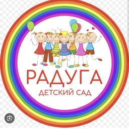 Аватар канала «МКДОУ "ЦРР д\с №8 "Радуга"»