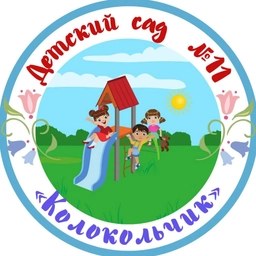Аватар канала «МКДОУ «Д/с N11 “Колокольчик» город Кизилюрт»