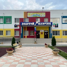 Аватар канала «МКДОУ "Детский сад №12 " Золотой ключик" ГО "город Кизилюрт"»