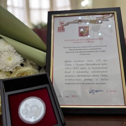 Аватар канала «МКДОУ Детский сад "Родничок"»