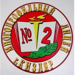 Аватар канала «МБОУ «МПЛ№2» г.Кизляр»