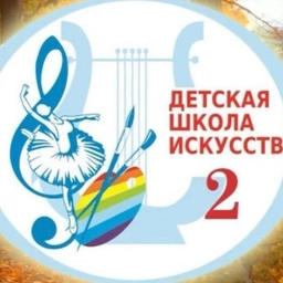 Аватар канала «МБОУ ДО "Детская школа искусств №2" г. Кизляр»