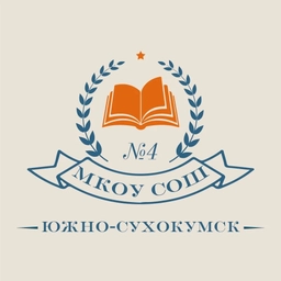 Аватар канала «МКОУ "СОШ 4"_Южно-Сухокумск»