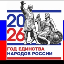 Аватар канала «МБОУ "СОШ№5" городского округа "город Дагестанские Огни"»