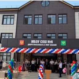 Аватар канала «МБОУ "СОШ №6" городского округа "город Дагестанские Огни "»