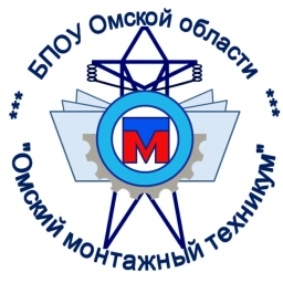 Аватар канала «Омский монтажный техникум»