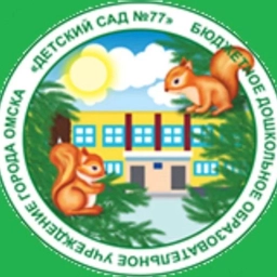 Аватар канала «"Центр развития ребенка - детский сад № 77"»