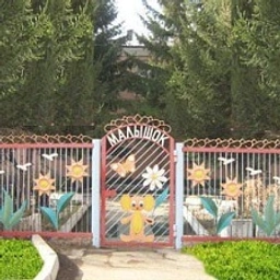 Аватар канала «БДОУ г. Омска «Детский сад № 283 комбинированного вида»»