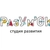 Аватар канала «Детский центр РазУм'Ок»