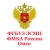Аватар канала «ФГБУЗ ЗСМЦ ФМБА России | Омск»